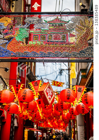 長崎ランタンフェスティバル2026新地中華街【長崎市】 長崎ランタンフェスティバル2026新地中華街【長崎市】 138385489