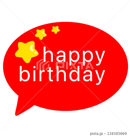 ハッピーバースデー ハッピーバースデー 138385669