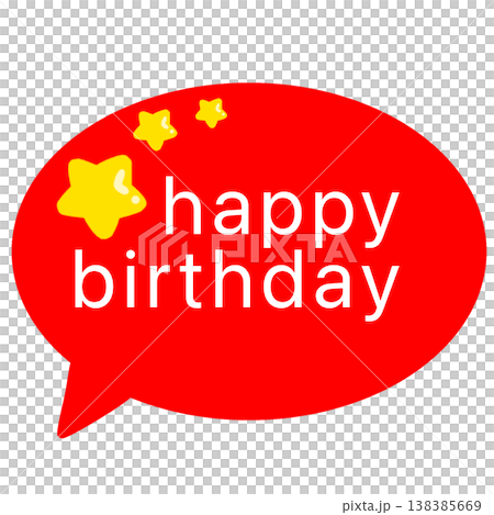ハッピーバースデー ハッピーバースデー 138385669