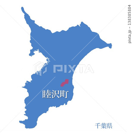 千葉県　長生郡　睦沢町　ちょうせいぐん　むつざわまち 138385884
