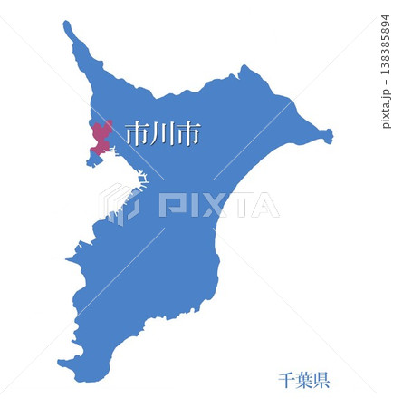 千葉県　市川市　いちかわし 138385894