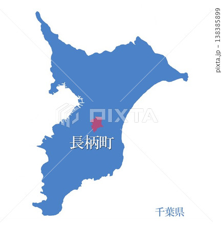 千葉県 長生郡 長柄町 ちょうせいぐん ながらまち 千葉県 長生郡 長柄町 ちょうせいぐん ながらまち 138385899