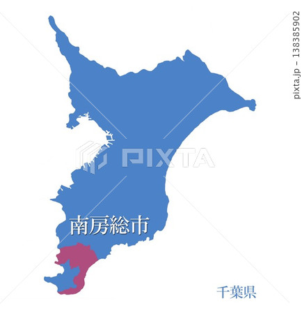千葉県 南房総市 みなみぼうそうし 千葉県 南房総市 みなみぼうそうし 138385902