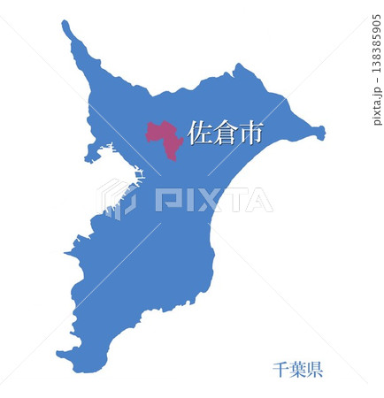 千葉県　佐倉市　さくらし 138385905