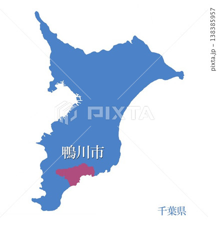 千葉県　鴨川市　かもがわし 138385957