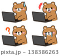 パソコンをするクマ　表情差分2 138386263