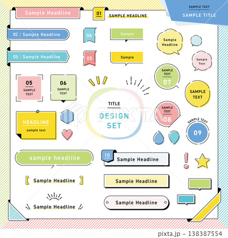 ポップでおしゃれな見出しデザイン素材セット［ストライプ柄・タイトル・フレーム・吹き出し］ 138387554