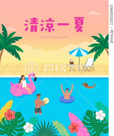 Vibrant Summer Pool Party Vector Illustration with Flamingo and Tropical Elements 138388463