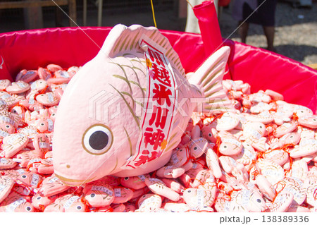 あい鯛みくじ（ピンク） 138389336