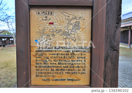 大和国 「高取城」城下町の様子と移築された松ノ門 大和国 「高取城」城下町の様子と移築された松ノ門 138390102
