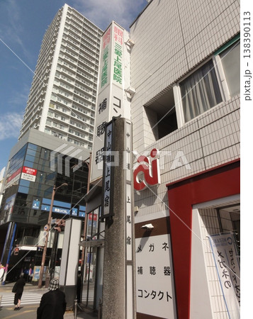 上尾駅 東口駅前 中山道 上尾宿 上尾駅 東口駅前 中山道 上尾宿 138390113