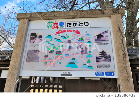 大和国 「高取城」城下町の様子と歴史的建造物 大和国 「高取城」城下町の様子と歴史的建造物 138390438