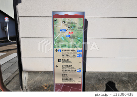 大和国 「高取城」城下町の様子と歴史的建造物 大和国 「高取城」城下町の様子と歴史的建造物 138390439