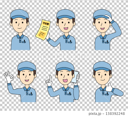 配送スタッフ男性の接客・案内ポーズのイラスト　セット 138392248
