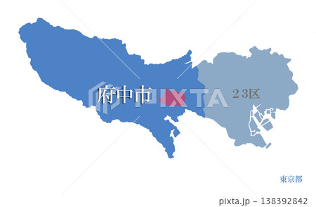 東京都の市町村　23区は別色　府中市　ふちゅうし 138392842