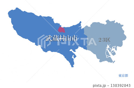 東京都の市町村　23区は別色　武蔵村山市　むさしむらやまし　 138392843