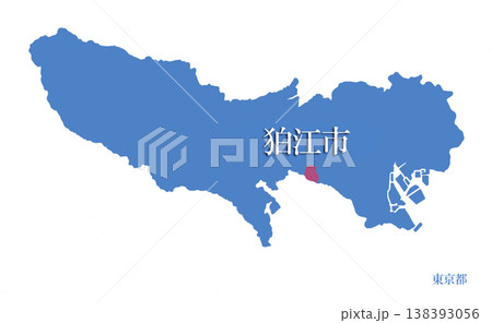 東京都 狛江市 こまえし 東京都 狛江市 こまえし 138393056