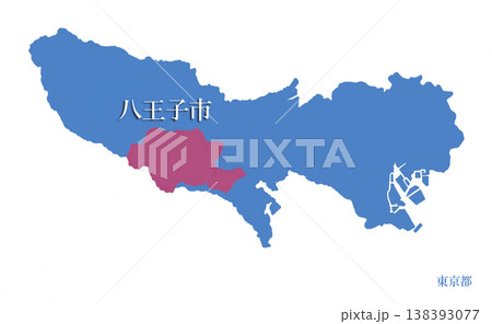 東京都 八王子市 はちおうじし 東京都 八王子市 はちおうじし 138393077