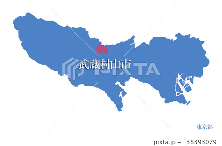 東京都 武蔵村山市 むさしむらやまし 東京都 武蔵村山市 むさしむらやまし 138393079