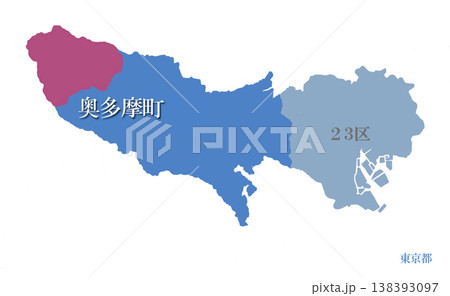 東京都の市町村　23区は別色　西多摩郡　奥多摩町　にしたまぐん　おくたままち　 138393097