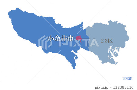東京都の市町村　23区は別色　　小金井市　こがねいし 138393116