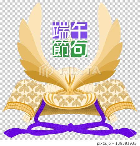 兒童節(探戈の節)-頭盔插圖 兒童節(探戈の節)-頭盔插圖 138393933