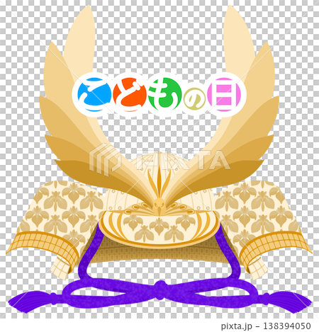 端午の節句_兜のイラスト 138394050