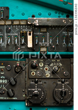 Russian Soviet multi-purpose transport helicopter Mi-24 Russian Soviet multi-purpose transport helicopter Mi-24 138396840