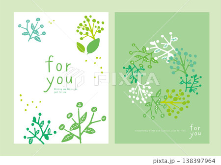 ナチュラルな植物イラストのカードセット For you ナチュラルな植物イラストのカードセット For you 138397964