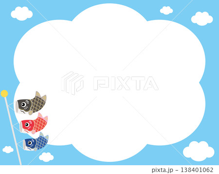 かわいい3匹の鯉のぼりと青空に雲と雲形フレーム背景のイラスト（黒・赤・青） 138401062