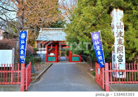 仙波東照宮 随身門 (埼玉県川越市) 仙波東照宮 随身門 (埼玉県川越市) 138403303