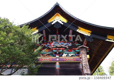 秩父神社本殿のつなぎの龍（埼玉県秩父市番場町） 138409347
