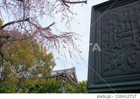 真宗大谷派名古屋別院 山門と桜 真宗大谷派名古屋別院 山門と桜 138412717