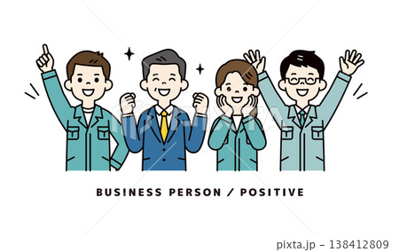 嬉しい・楽しそうな表情・ポーズの複数の作業員・同僚・社長の上半身ベクターイラスト素材セット 嬉しい・楽しそうな表情・ポーズの複数の作業員・同僚・社長の上半身ベクターイラスト素材セット 138412809