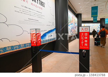 東京スカイツリー展望台入口行き通路 東京スカイツリー展望台入口行き通路 138413788