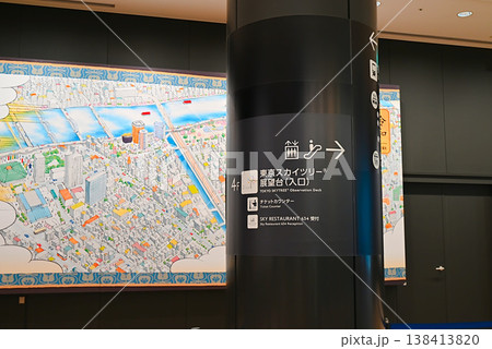 東京スカイツリー展望台入口行き通路 138413820
