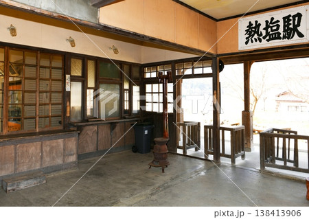【喜多方市「日中線記念館(旧熱塩駅)」内部の切符（乗車券）売り場と改札口】 138413906