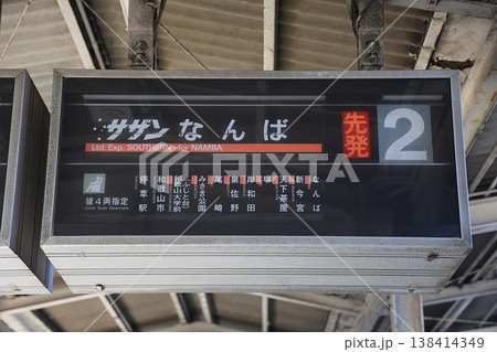 【南海】和歌山港駅の発車標（和歌山港線） 138414349