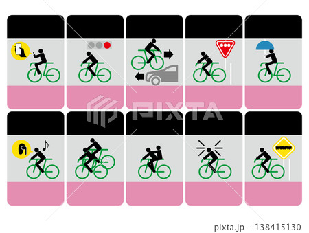 自転車と交通ルール 自転車と交通ルール 138415130