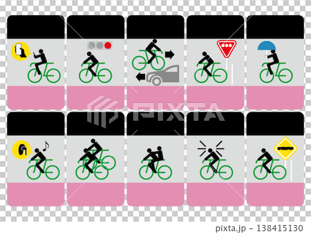 自転車と交通ルール 自転車と交通ルール 138415130