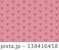Dynamic gradient lines with elegant seamless abstract pattern design 138416458