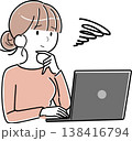 パソコン操作で悩み困惑する女性 138416794