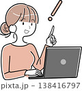 パソコン画面を見て納得し注目する女性 138416797