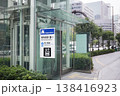 大阪メトロ 西梅田駅 138416923