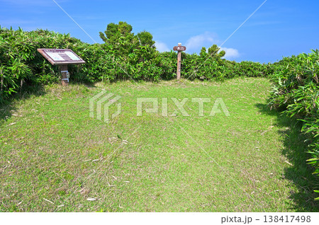 伊豆半島の伊豆山稜線歩道　草原の頂　古稀山山頂 138417498