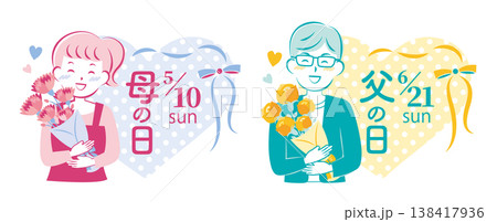 【2026年】母の日・父の日　 かわいい見出しセット 138417936