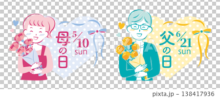 【2026年】母の日・父の日　 かわいい見出しセット 138417936