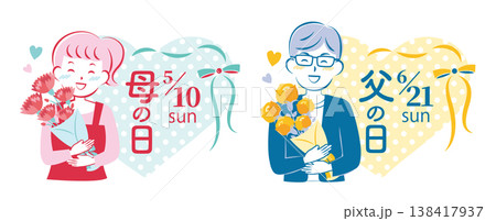 【2026年】母の日・父の日 かわいい見出しセット 【2026年】母の日・父の日 かわいい見出しセット 138417937