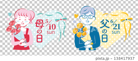 【2026年】母の日・父の日 かわいい見出しセット 【2026年】母の日・父の日 かわいい見出しセット 138417937