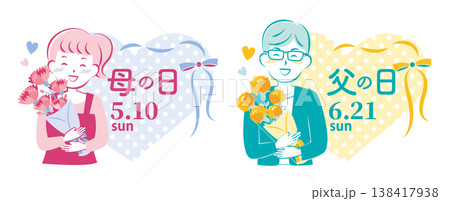 【2026年】母の日・父の日　 かわいい見出しセット 138417938